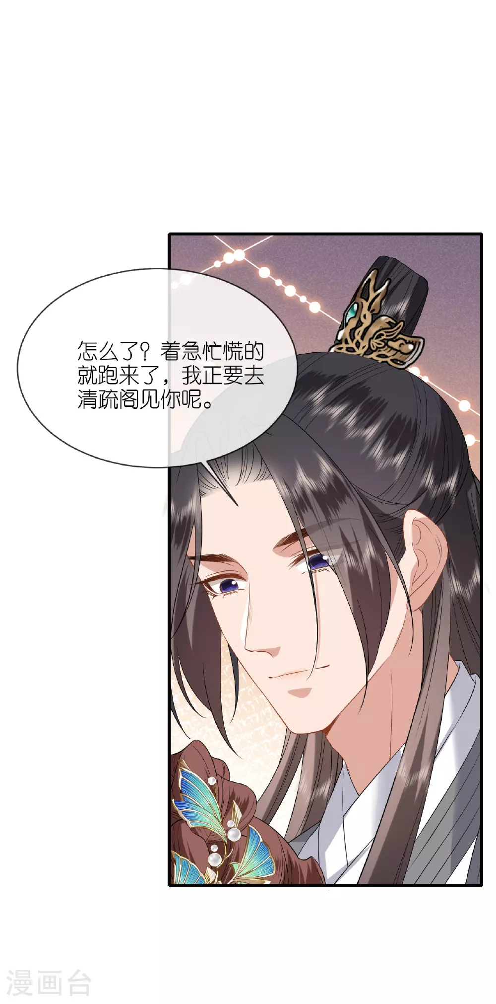 第102话 设计杀人6