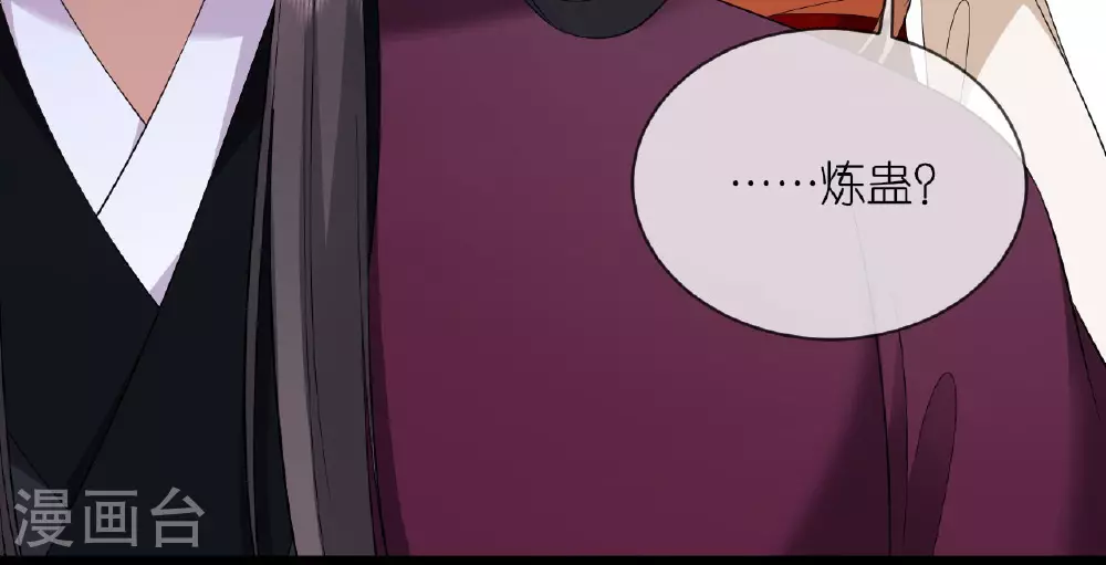 第118话 璎珞之死7