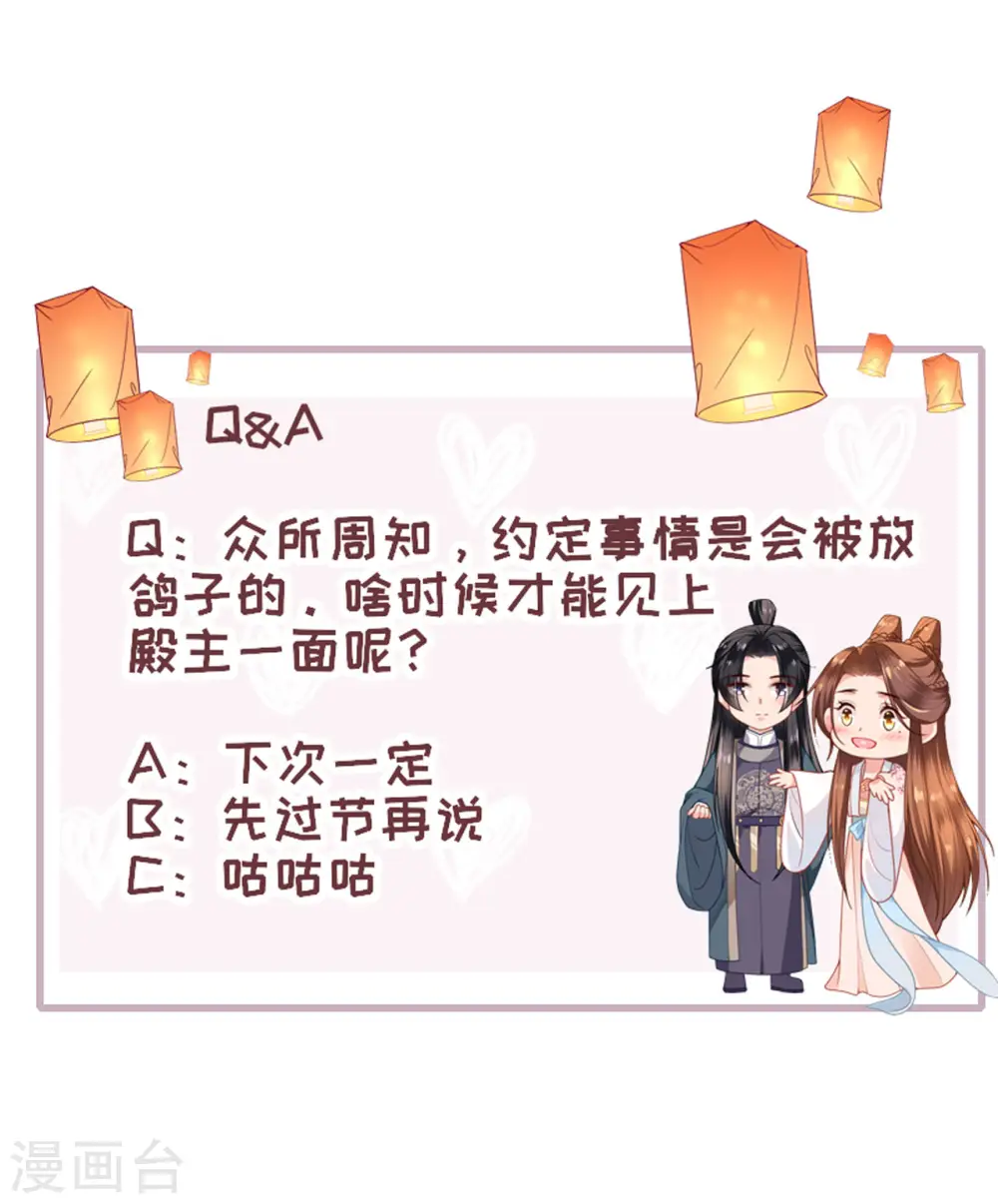 第18话 惊喜连连43