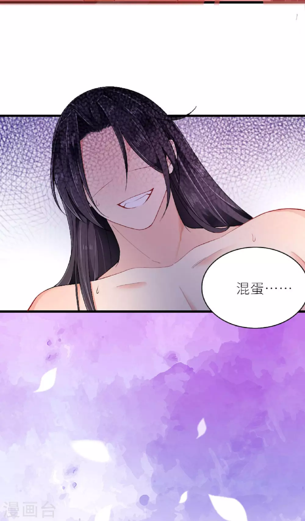 第3话 夏宫往事13