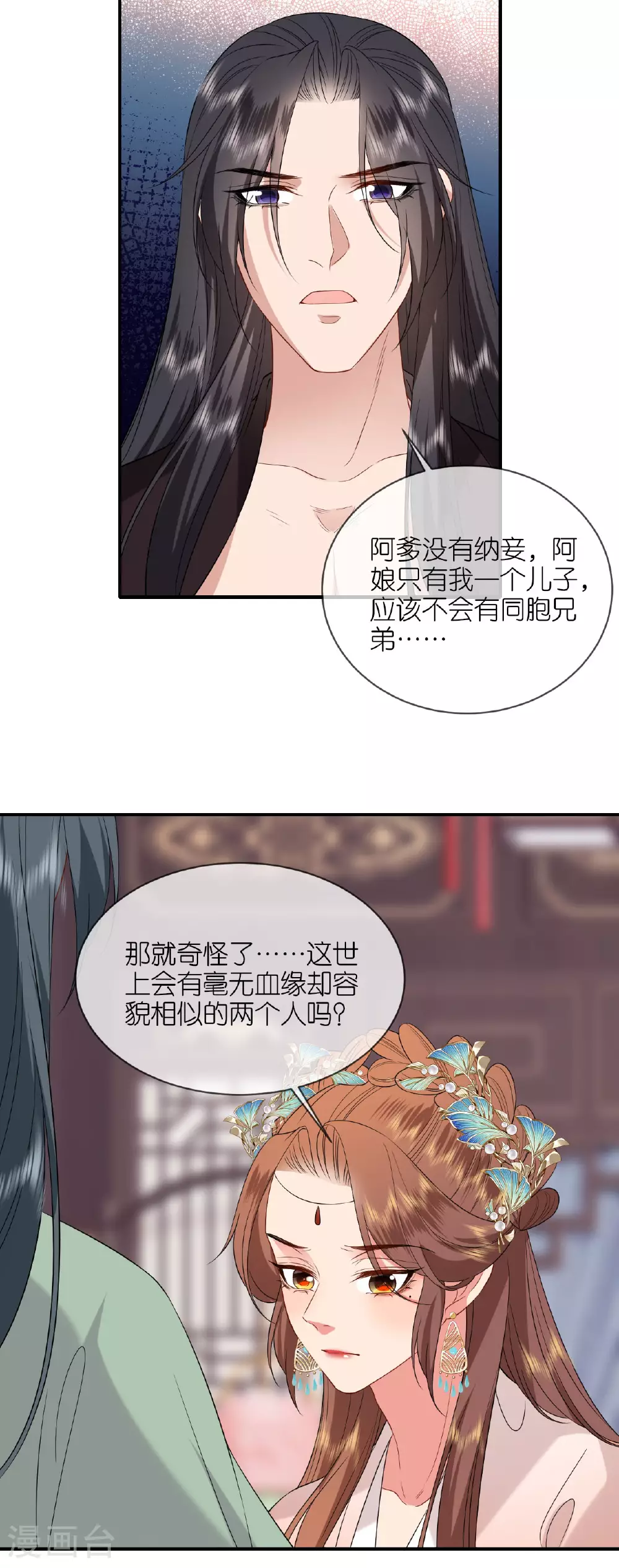 第115话 还有一招28