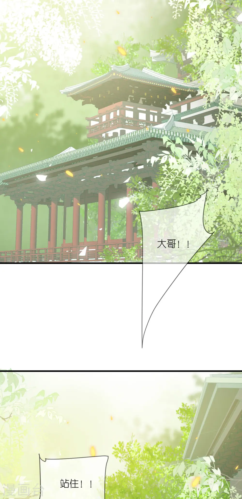 第95话 姜沉入狱17