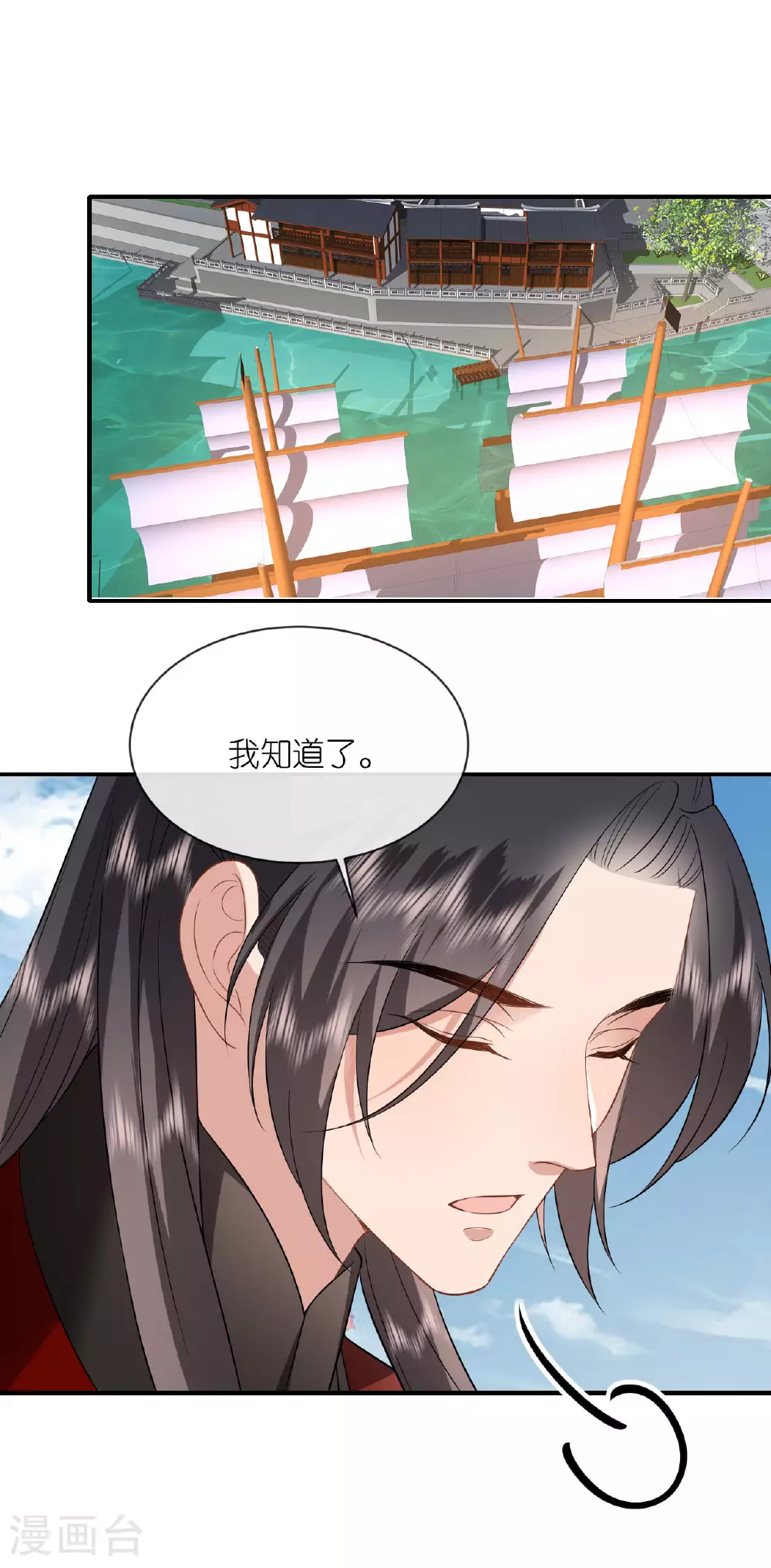 第104话 不同的选择20