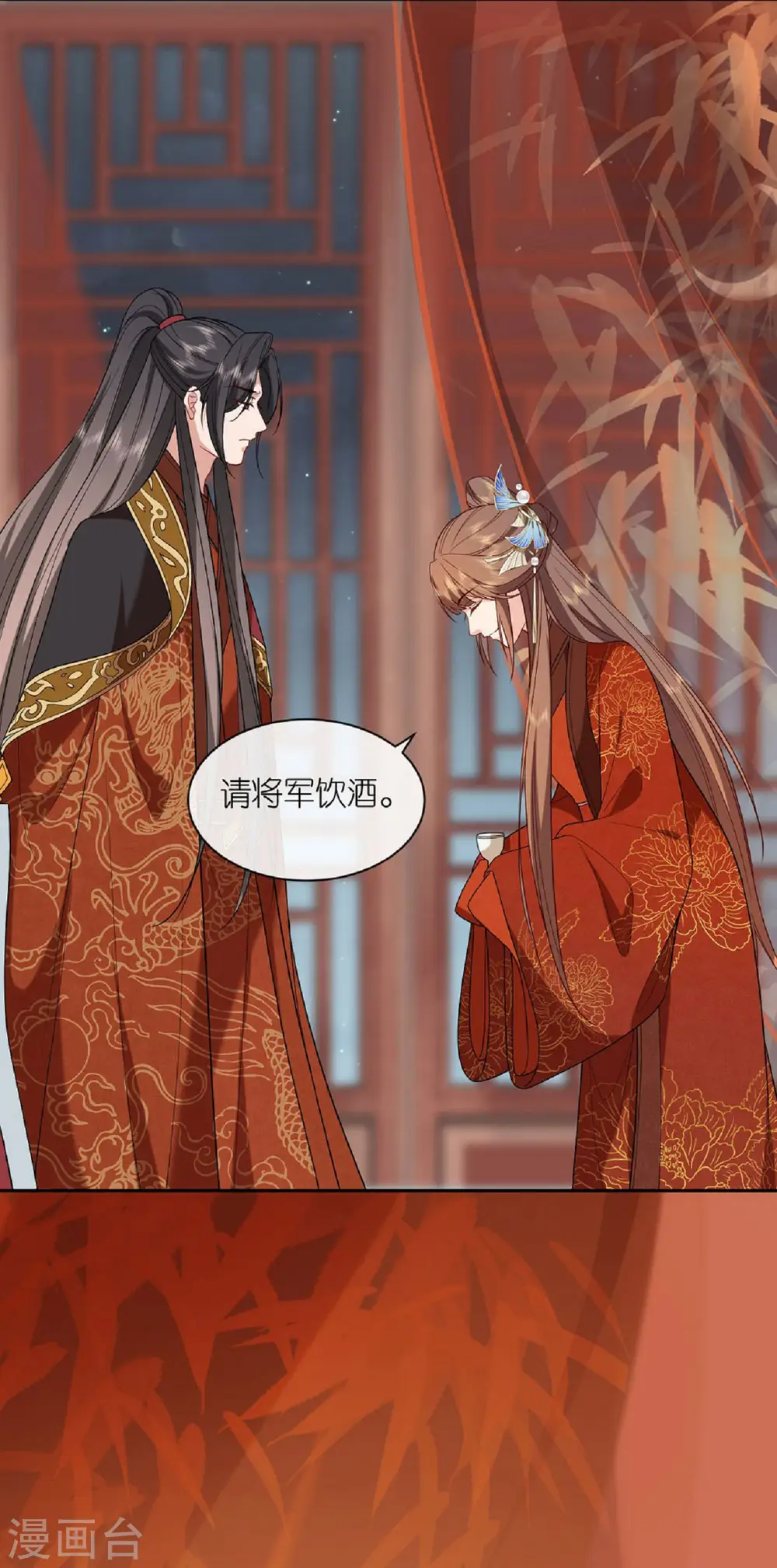 第33话 深夜到访5