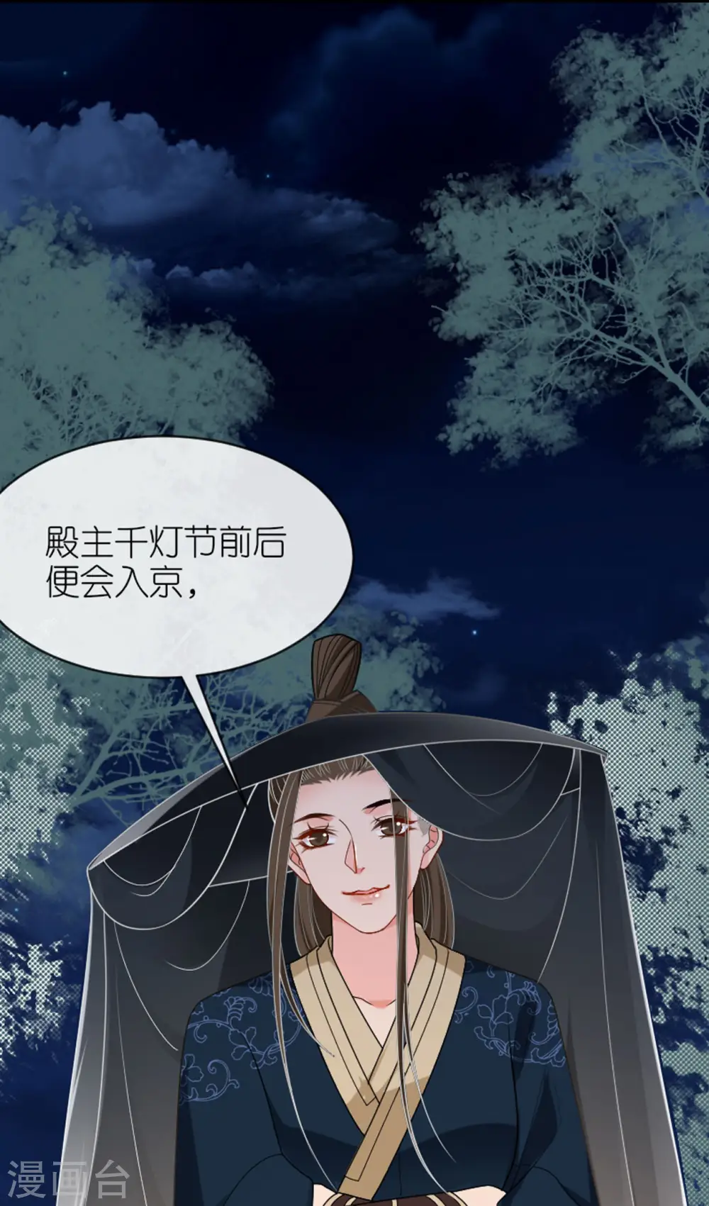 第18话 惊喜连连17