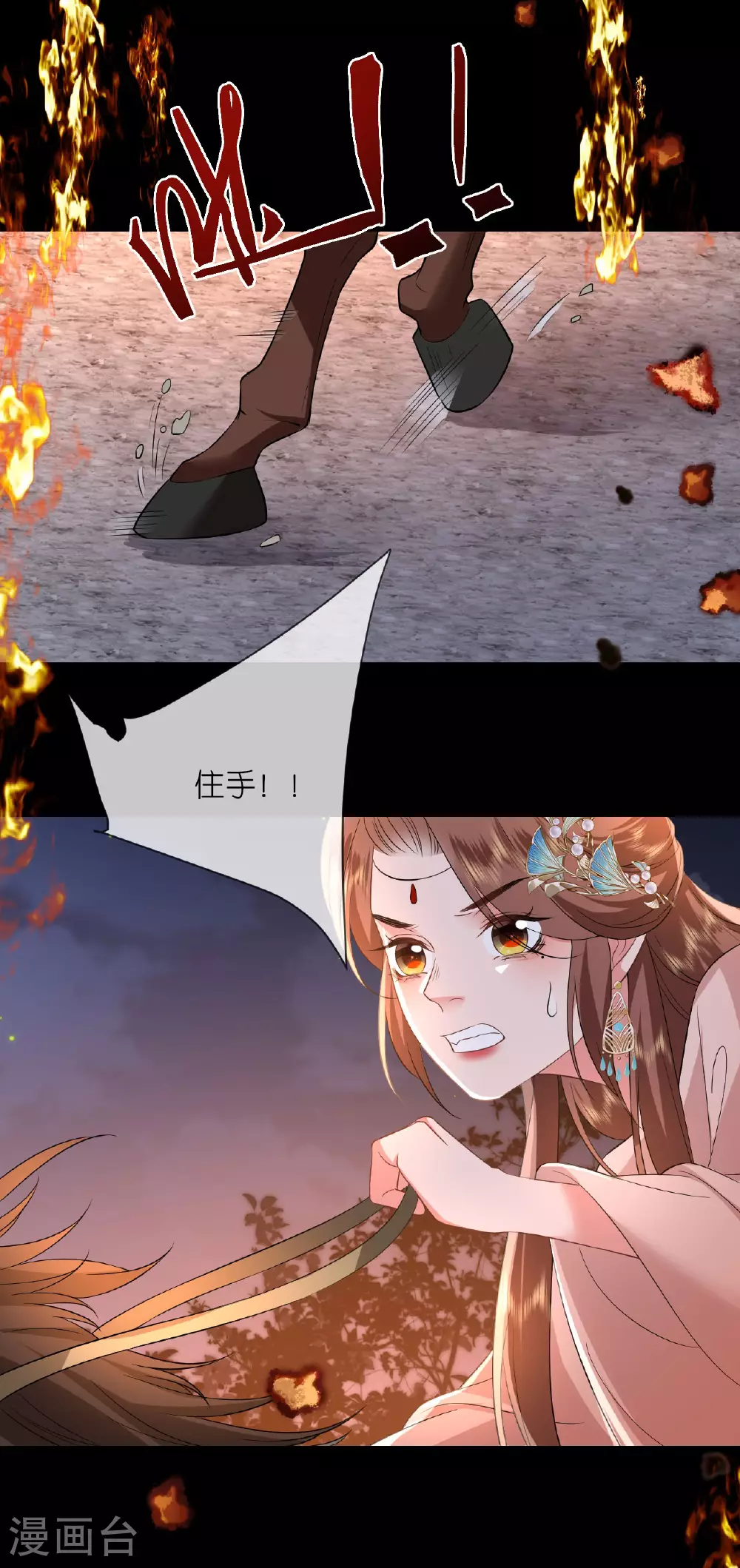 第113话 挺身而出27