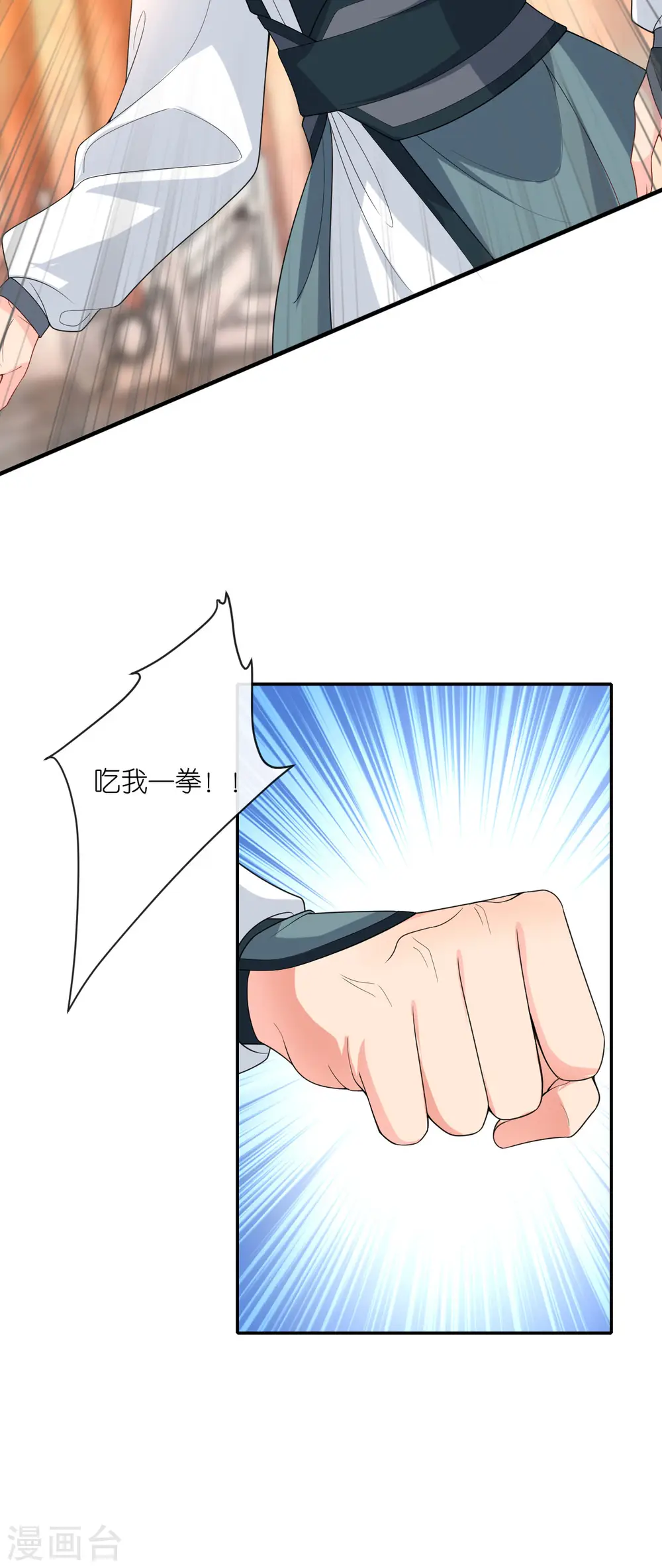 第27话 线索断了13