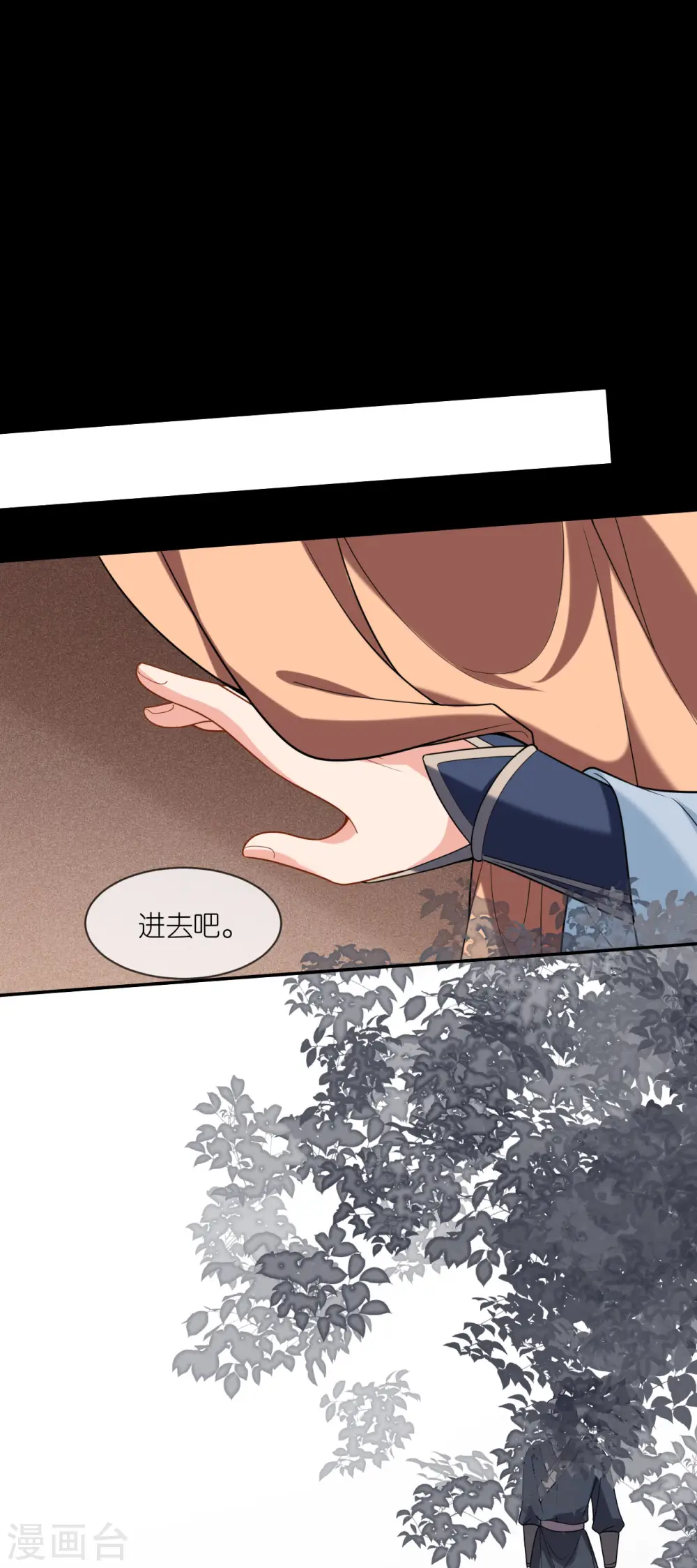 第44话 逃离险境26