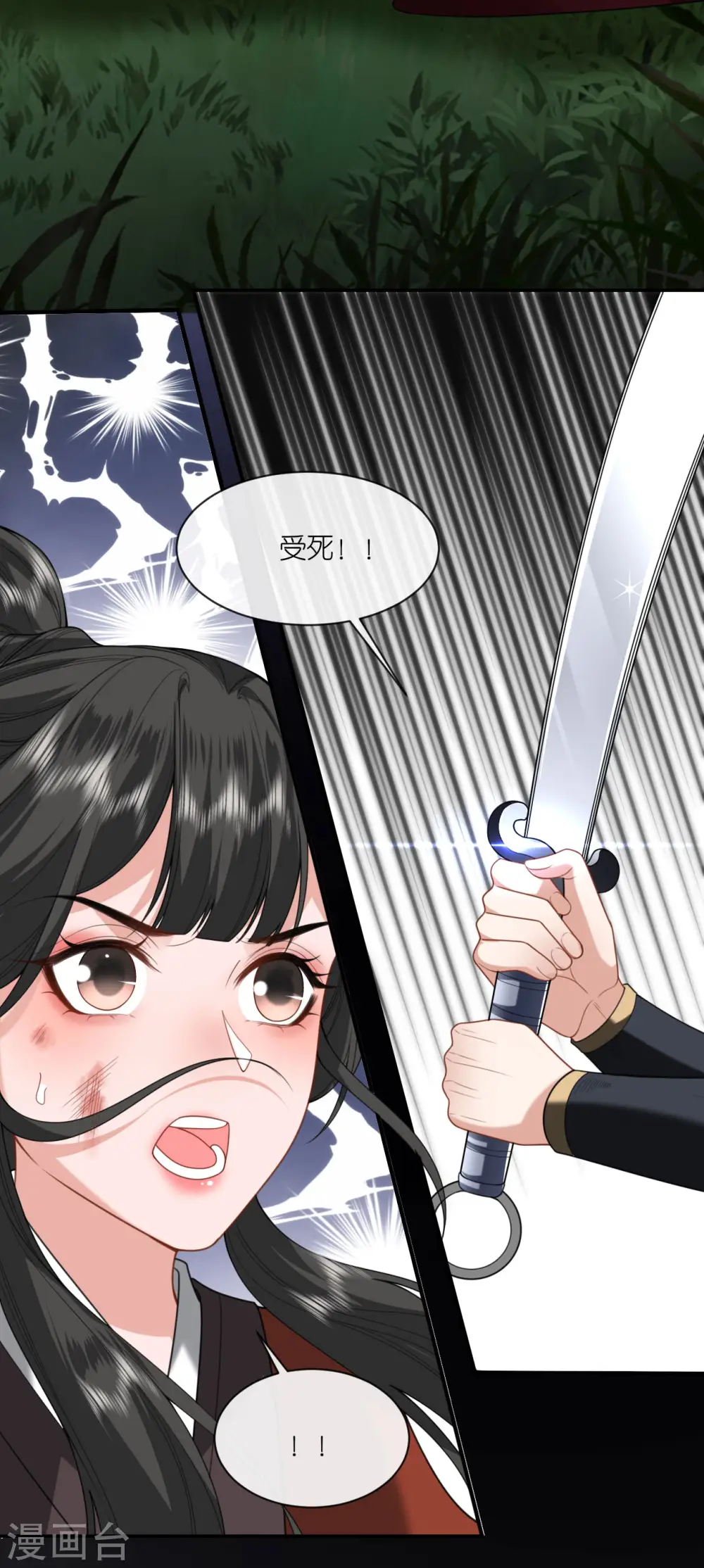 第54话 公主的回忆28