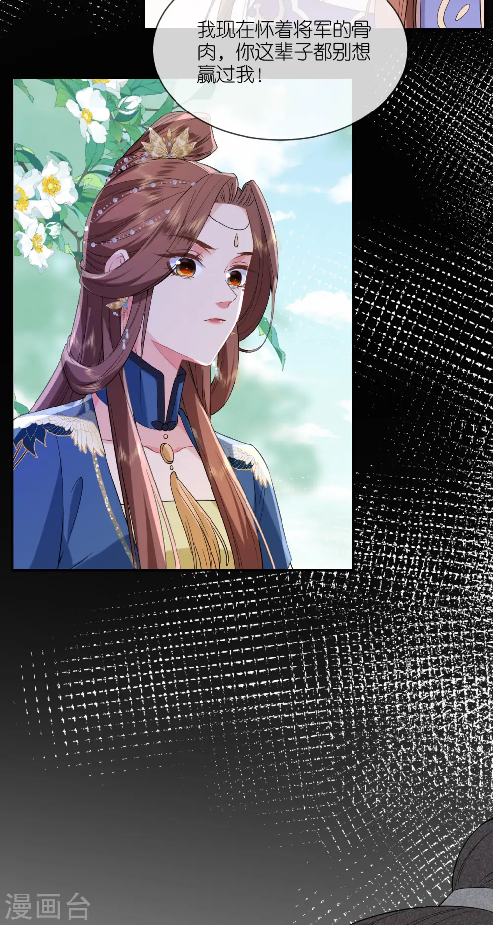 第67话 蒙面人9