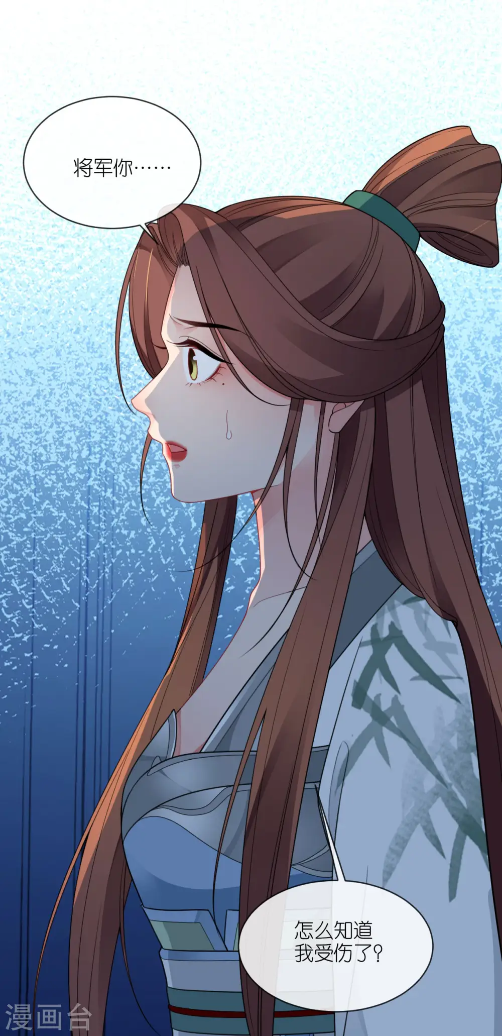 第48话 差点露馅27