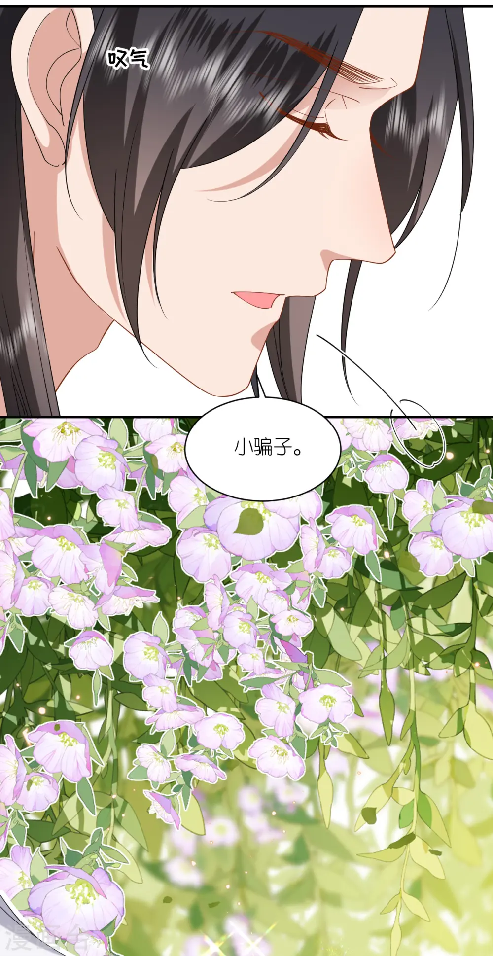 第75话 就是偏心眼23
