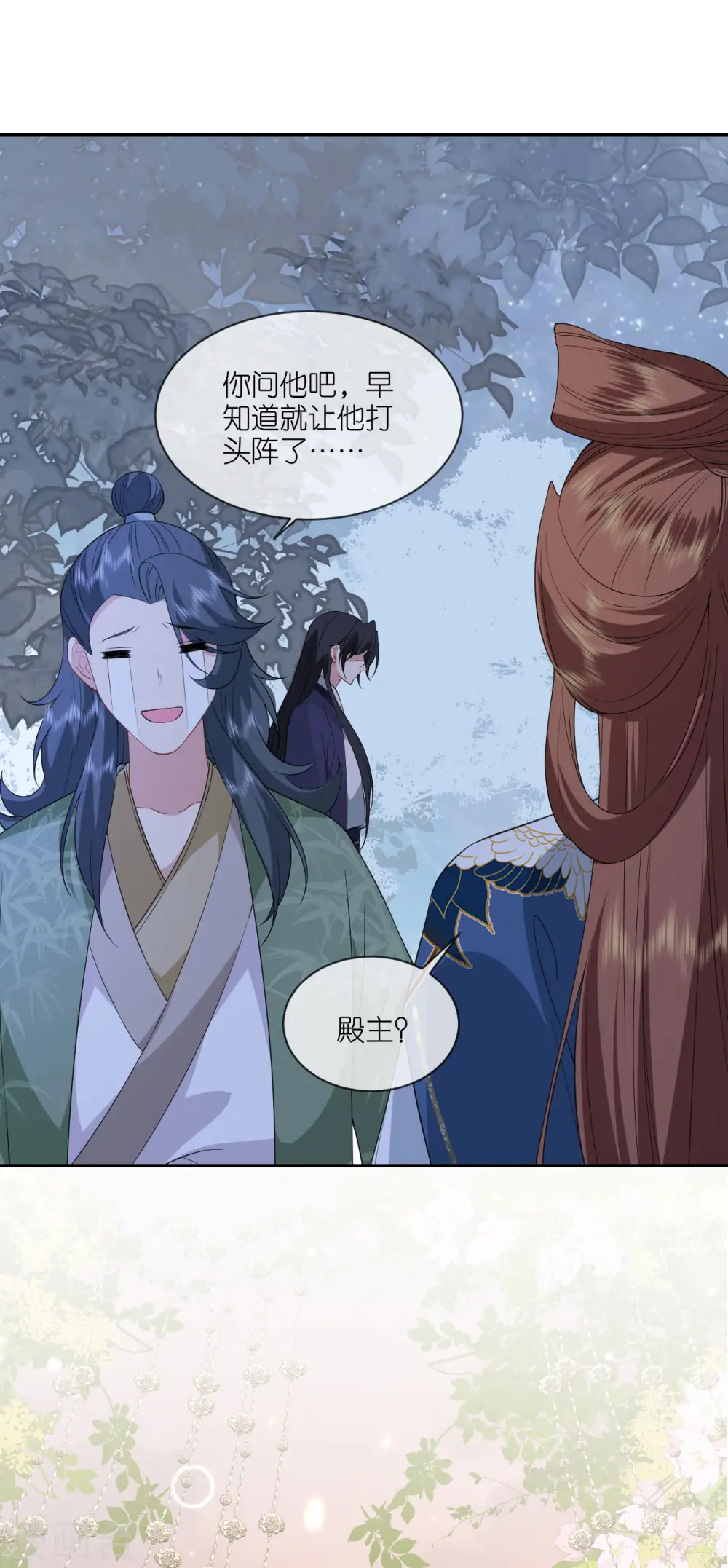 第68话 神医传技21