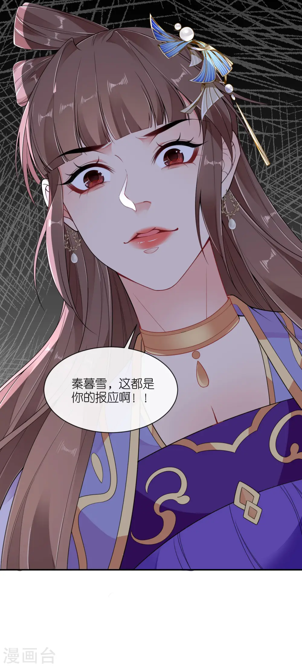 第62话 图穷匕见8