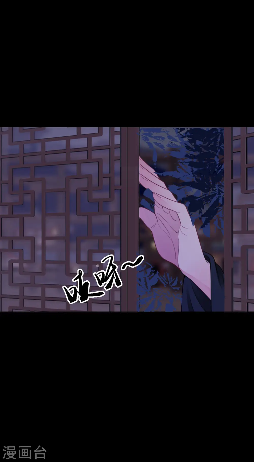 第57话 冒名者出现33