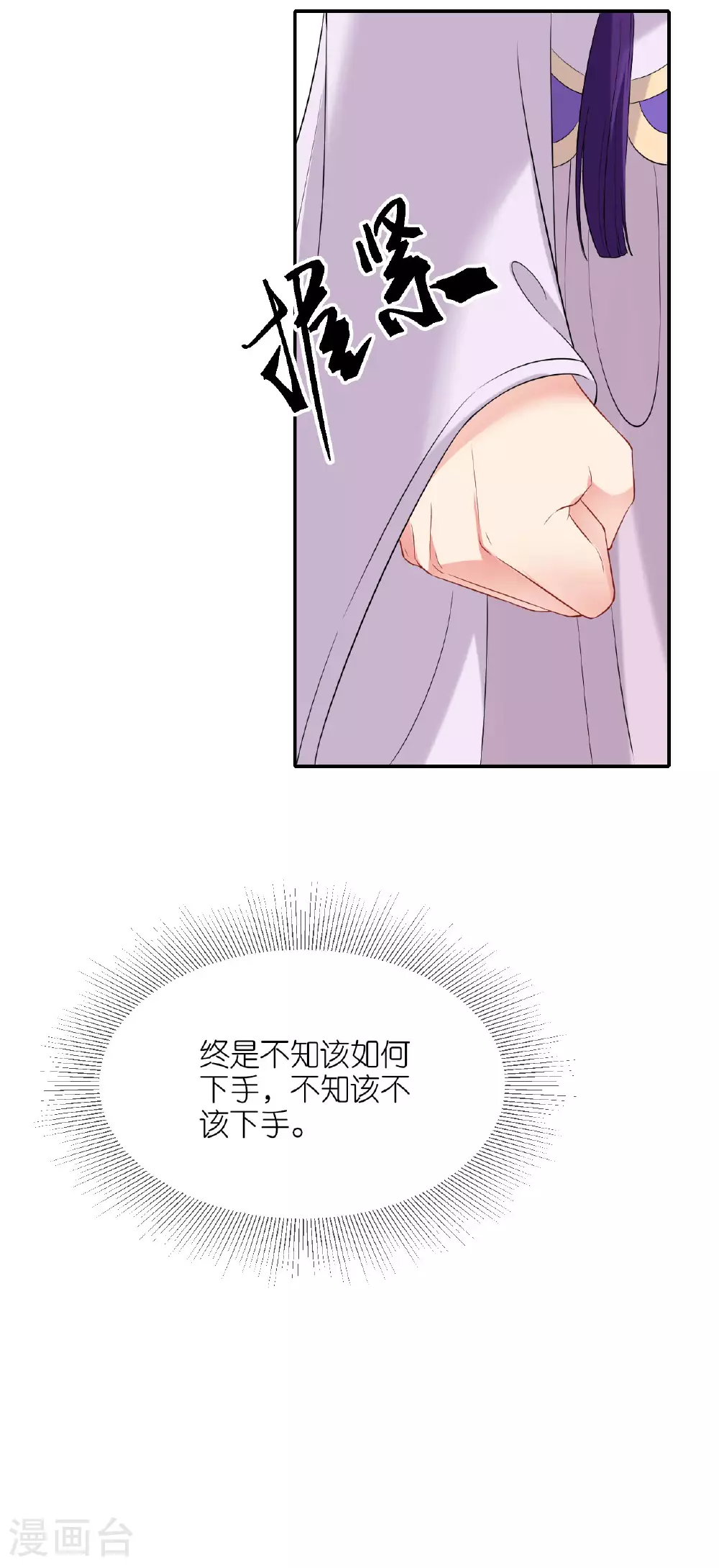 第104话 不同的选择31