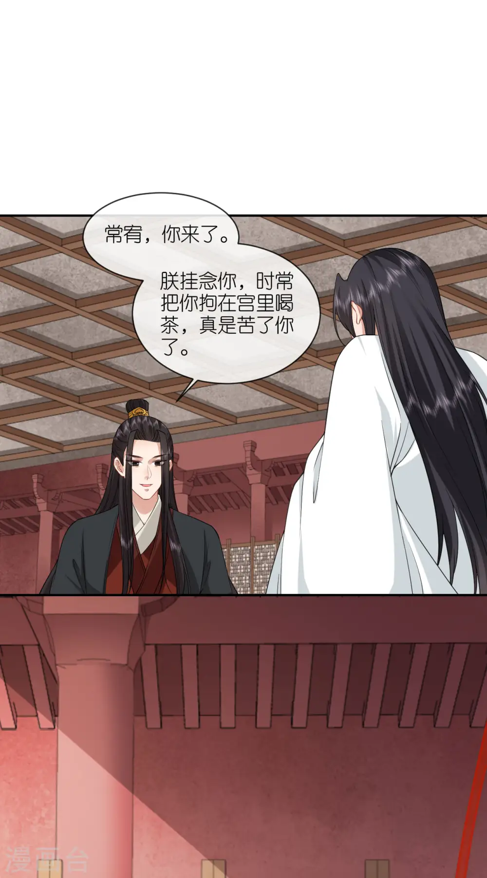第65话 请旨休妻18