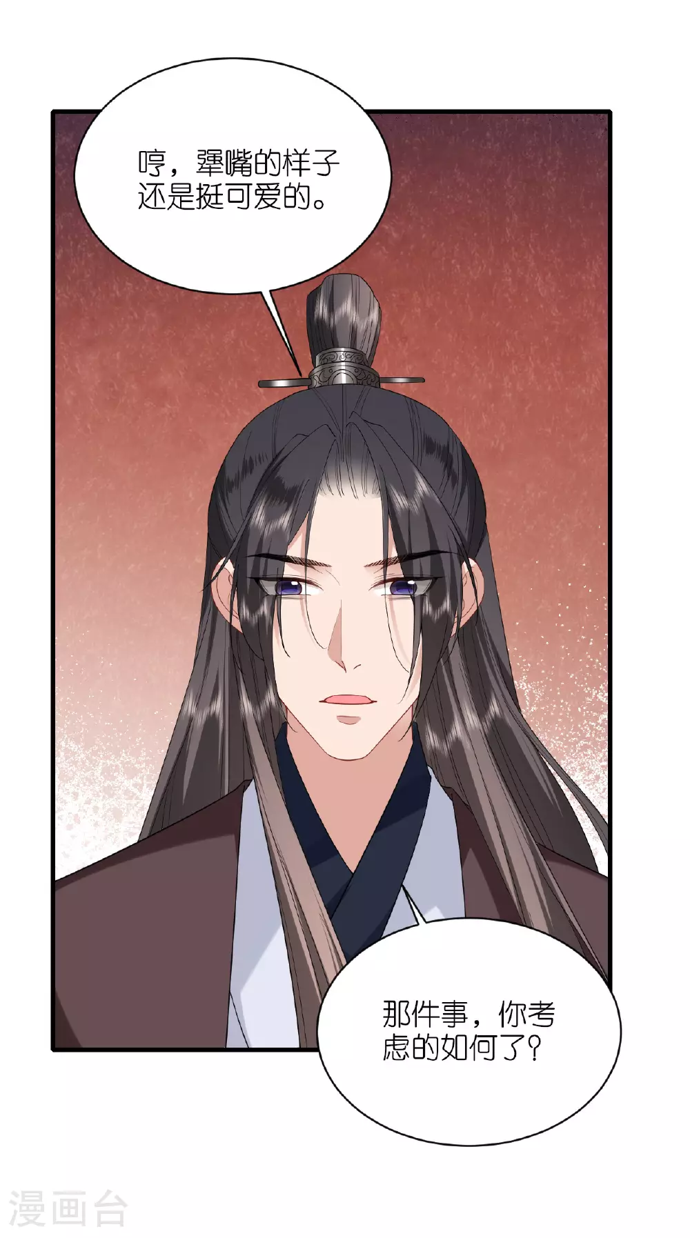 第102话 设计杀人20