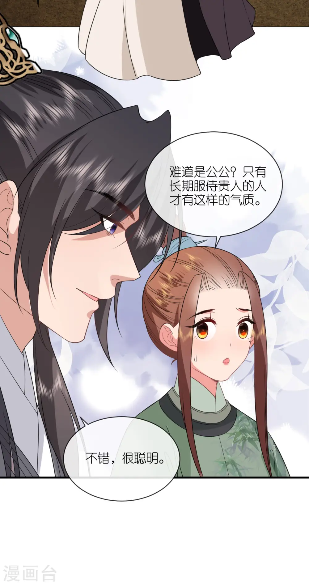 第89话 抓人贩子17