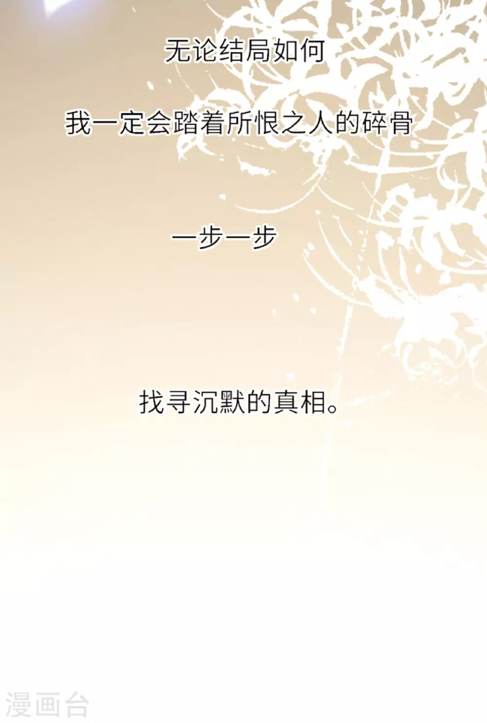 预告20