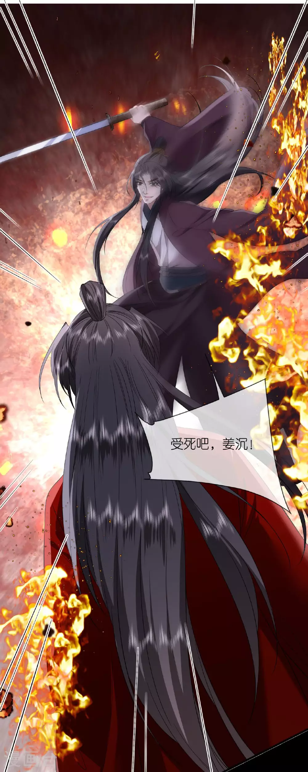 第111话 是我干的1