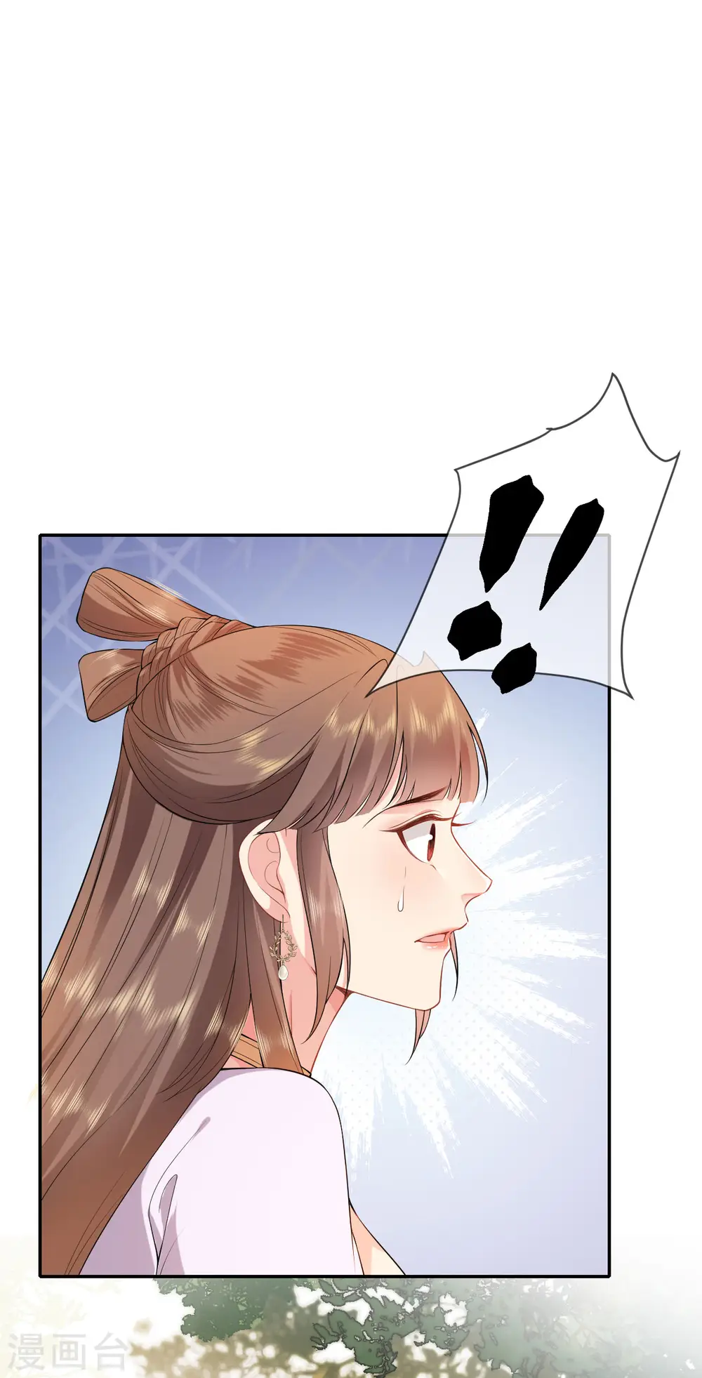 第74话 合伙开店1