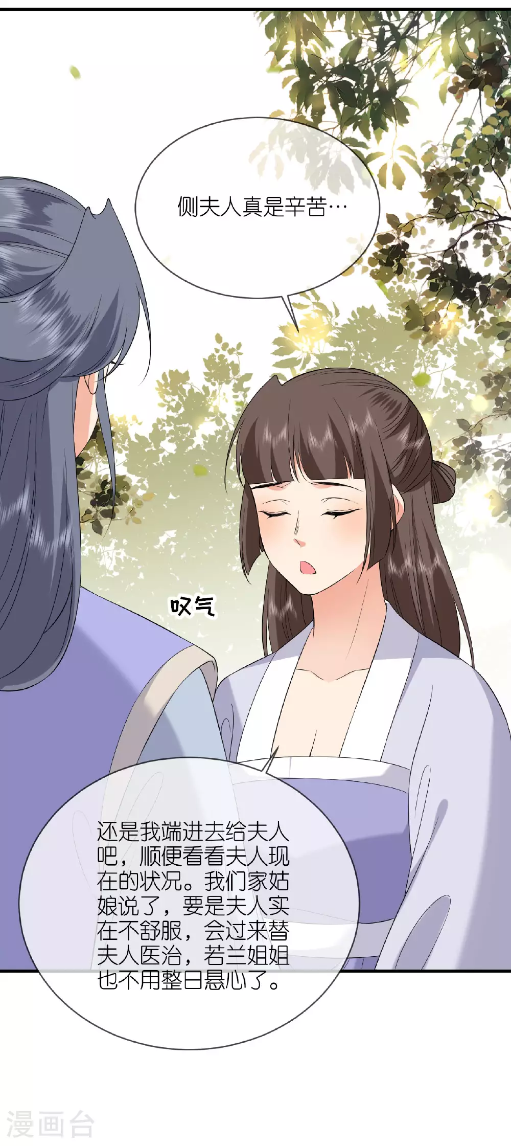 第103话 不幸言中12