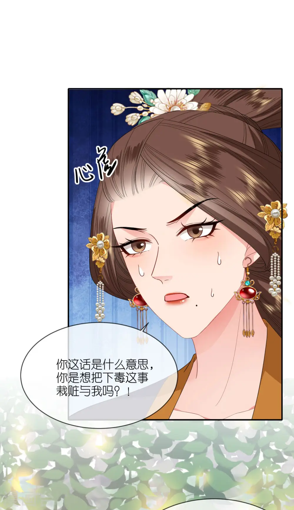第84话 棋差一着13