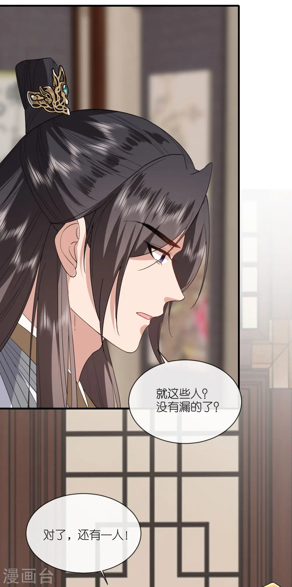 第90话 突审人贩子25