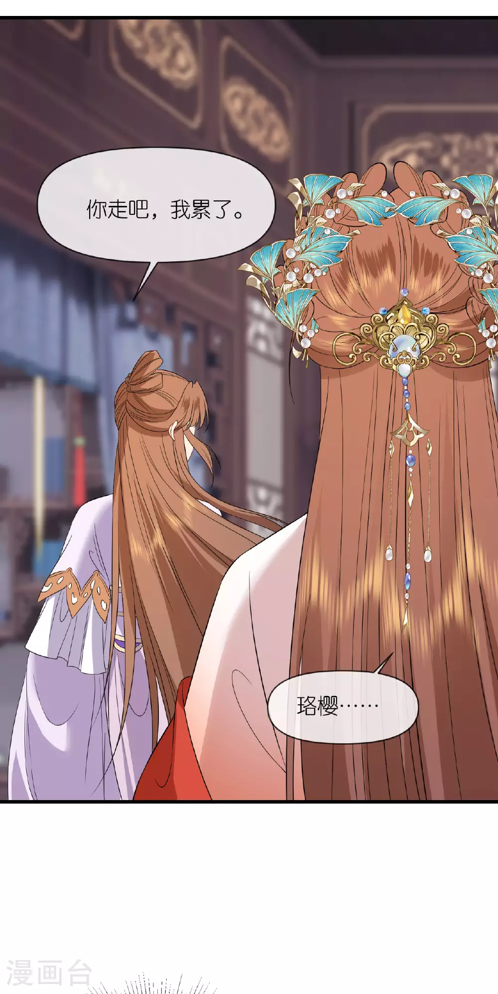 第108话 难道是他8
