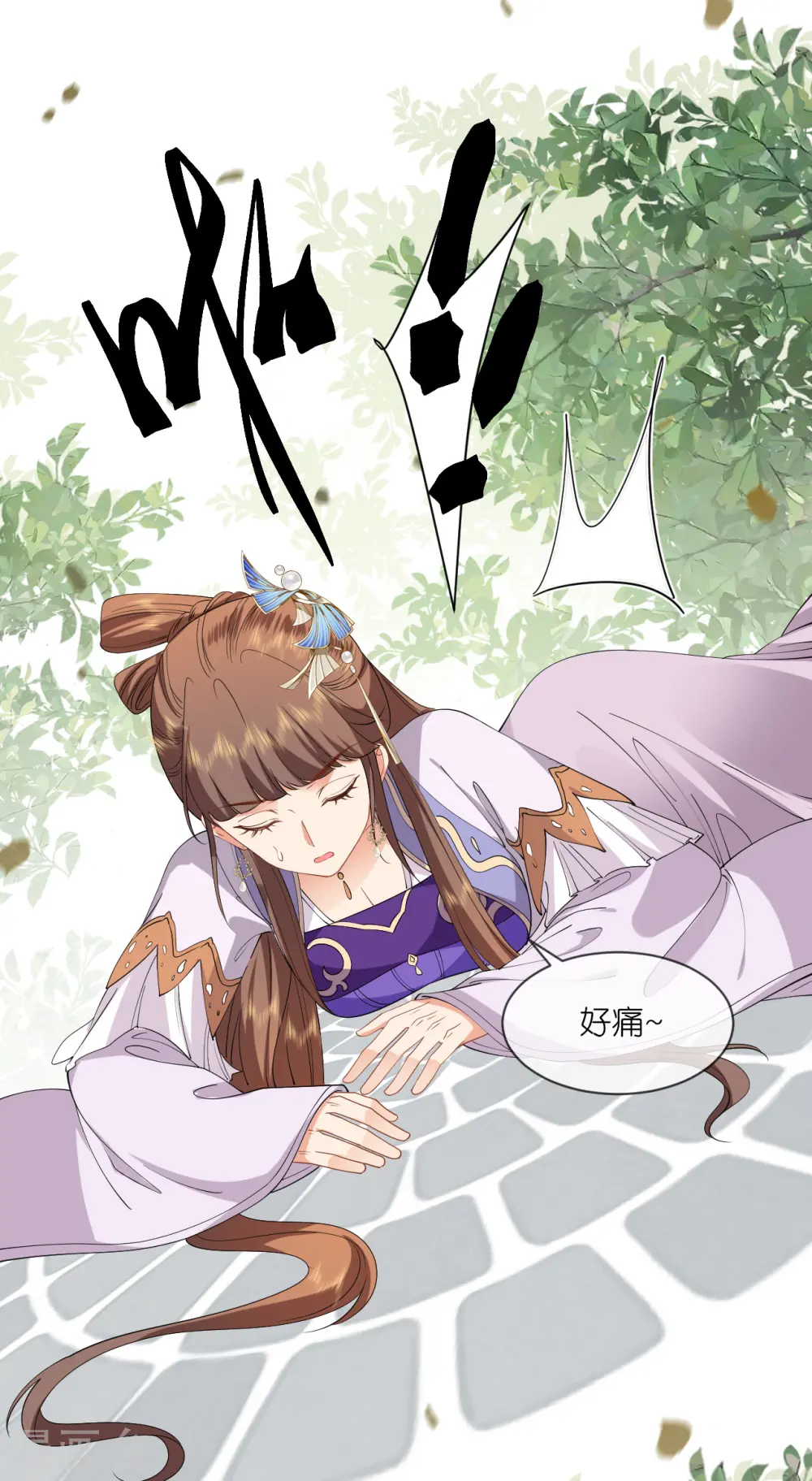 第75话 就是偏心眼9