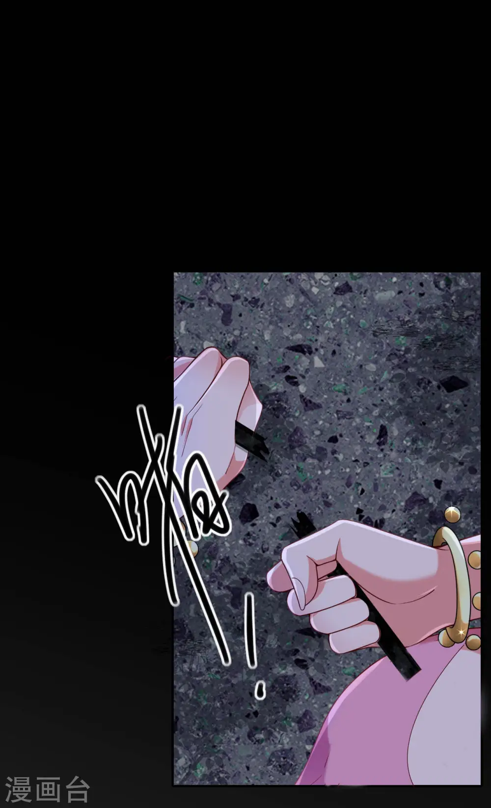 第44话 逃离险境13