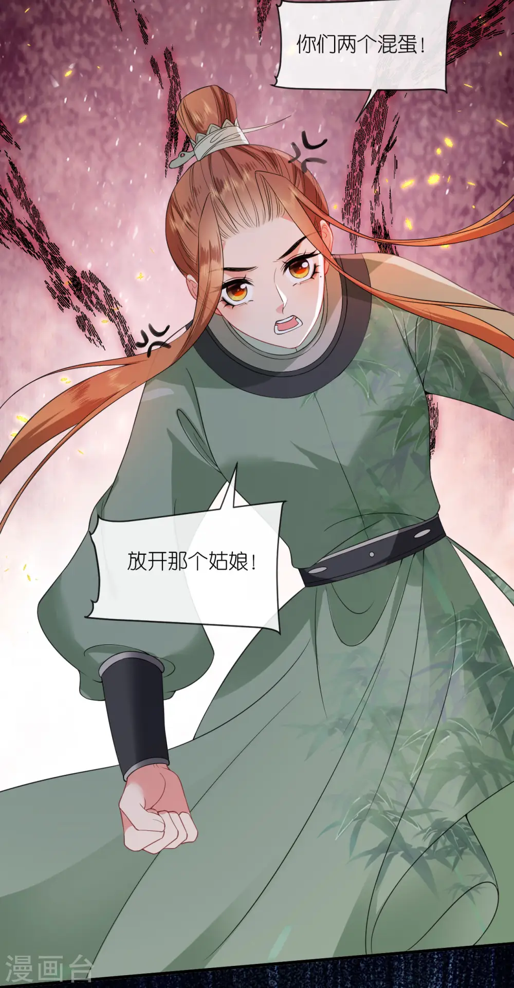 第90话 突审人贩子3