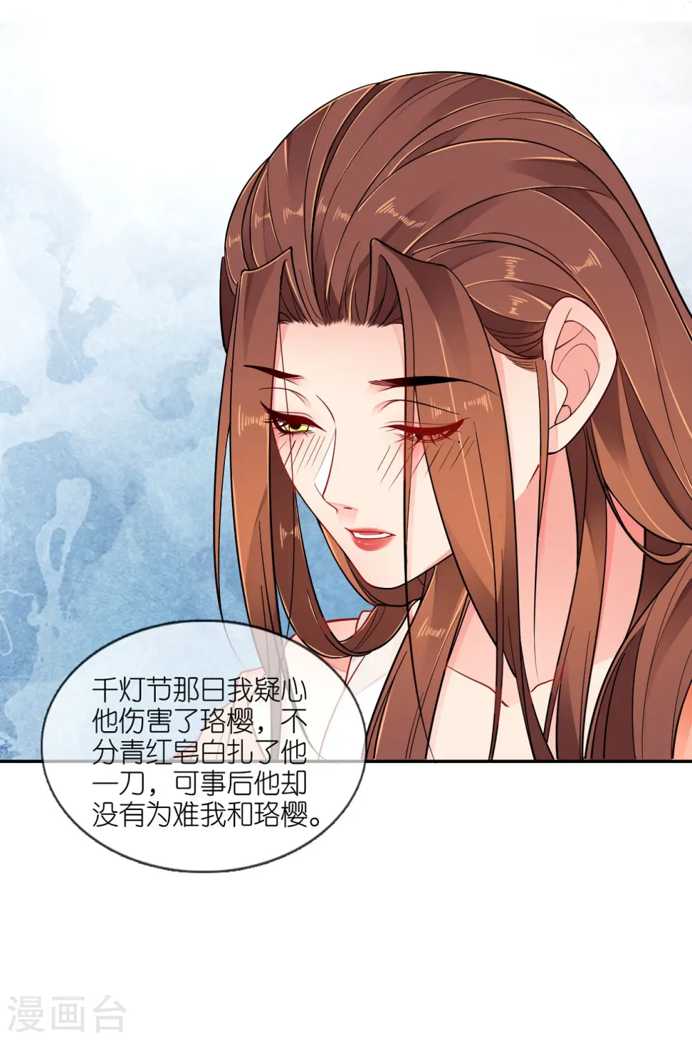 第46话 他是啥样的人？26