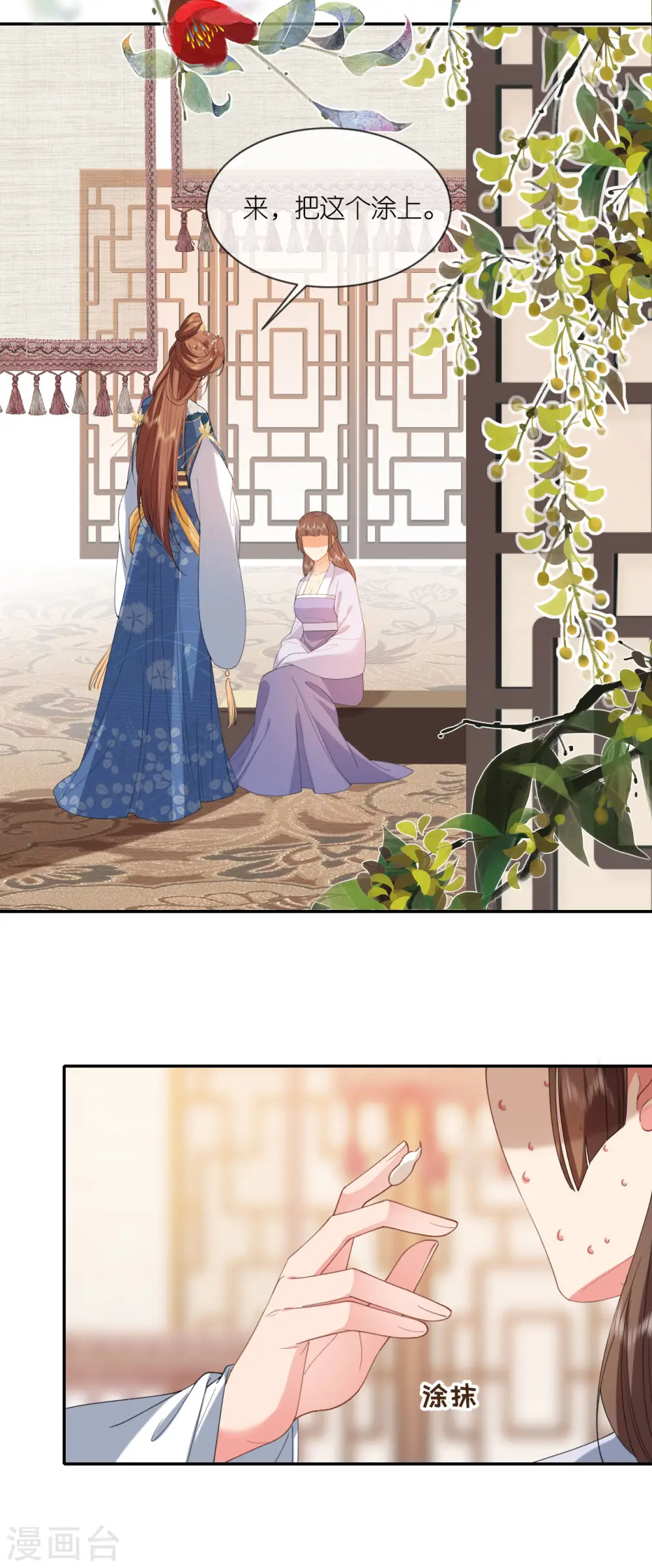 第69话 现学现用26