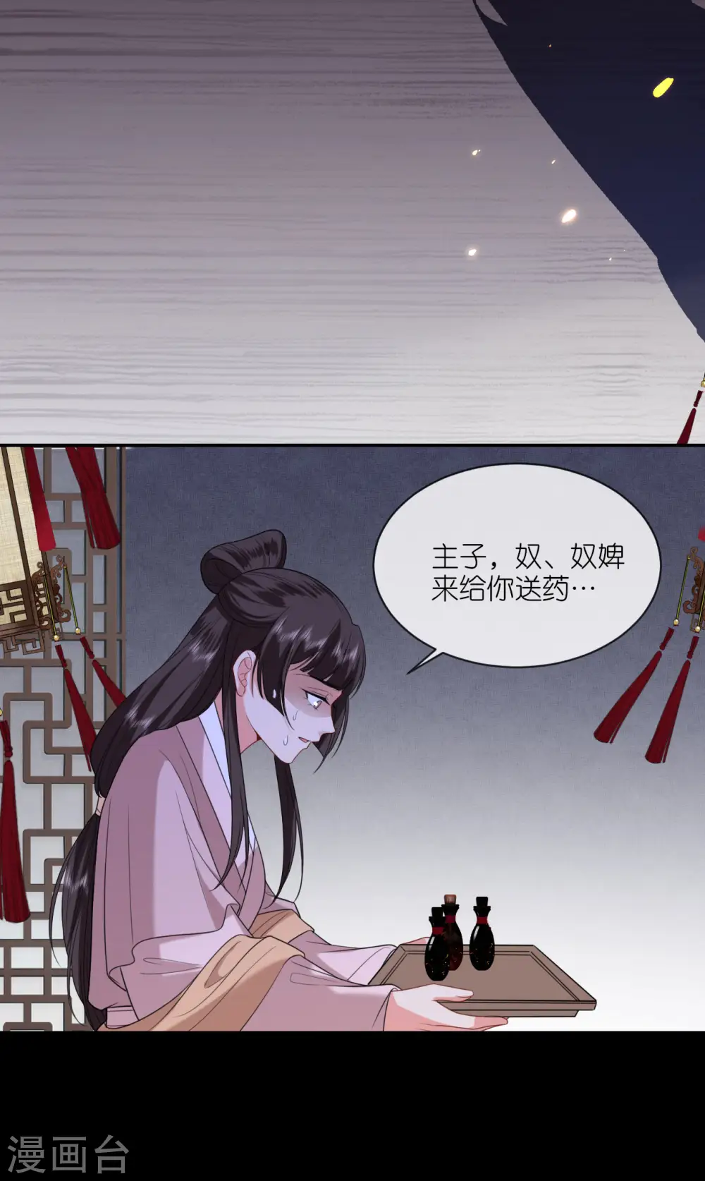第57话 冒名者出现4