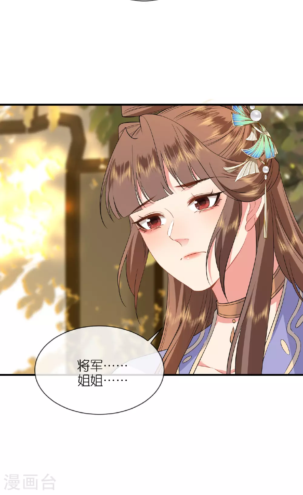 第102话 设计杀人10