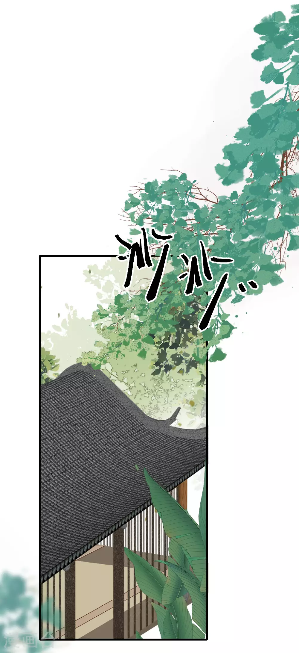 第101话 爱的宣言29
