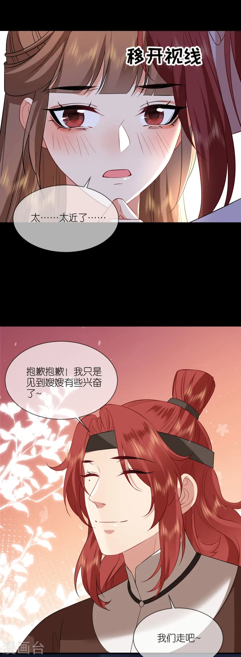 第94话 再次见面24