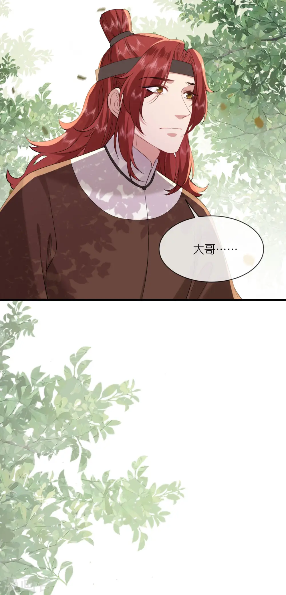 第95话 姜沉入狱23