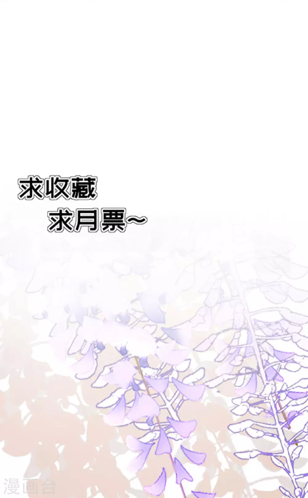 第3话 夏宫往事43