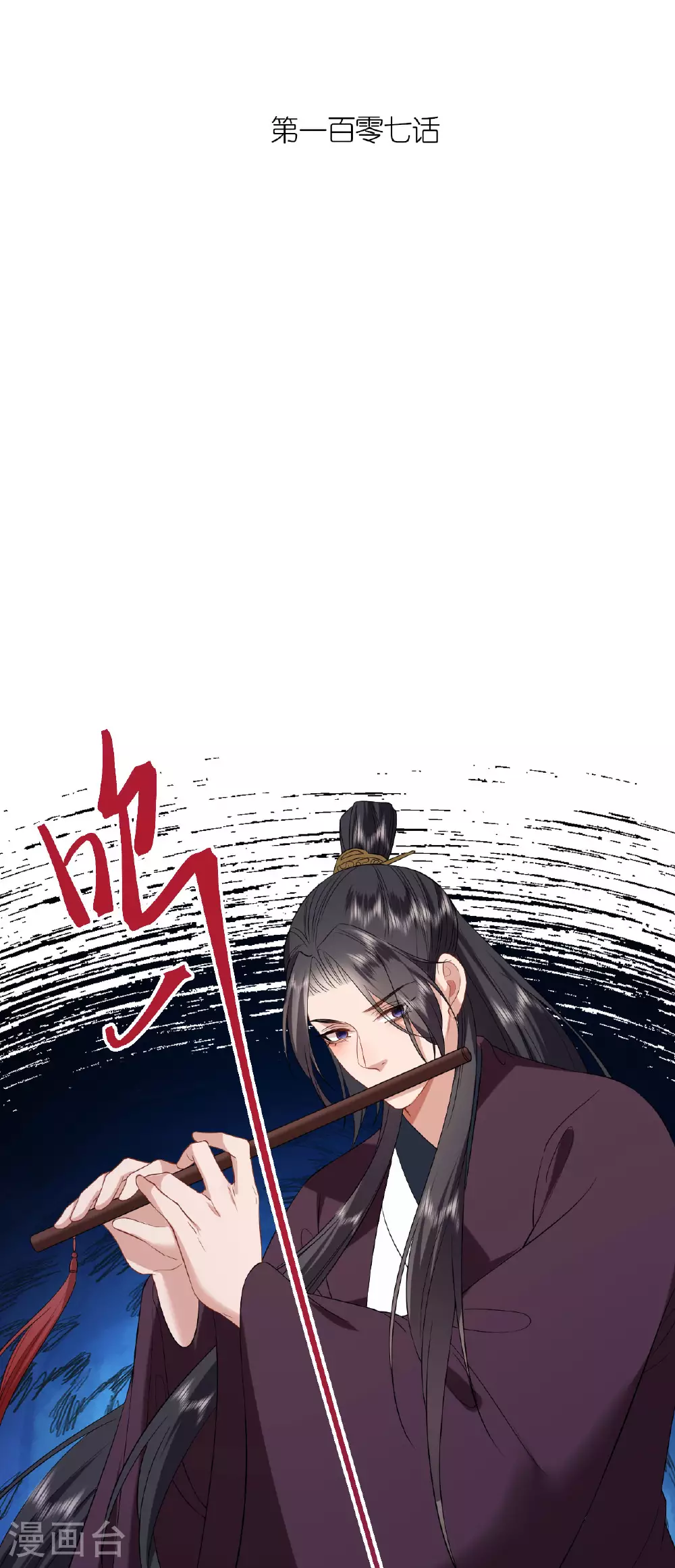 第107话 你说什么1