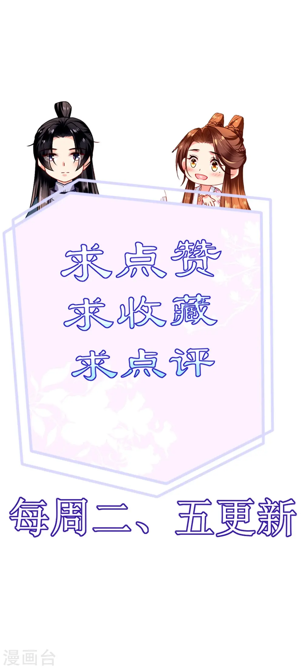 第46话 他是啥样的人？34