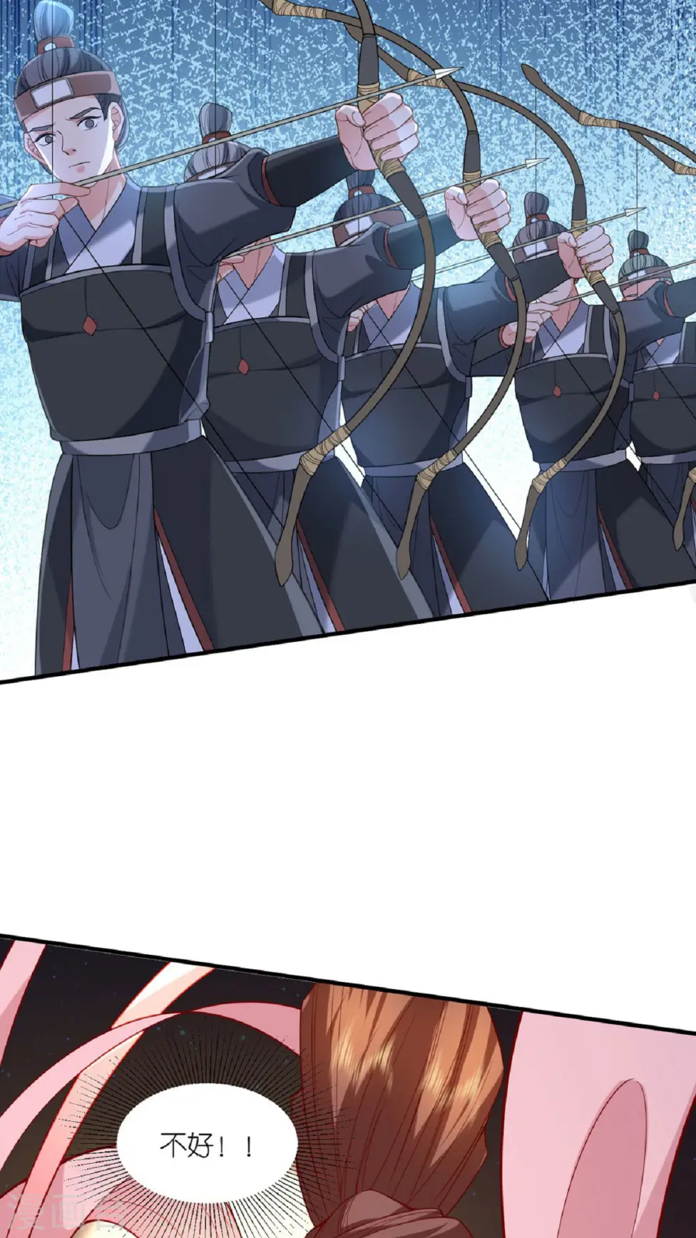 第44话 逃离险境3