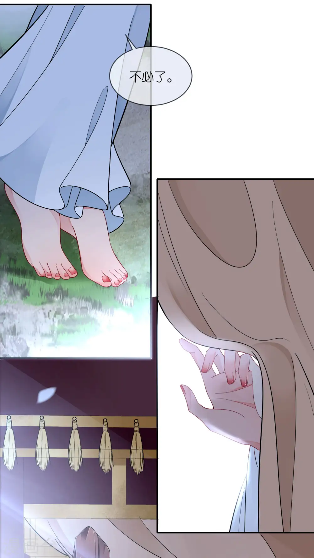 第45话 谁的衣服？21