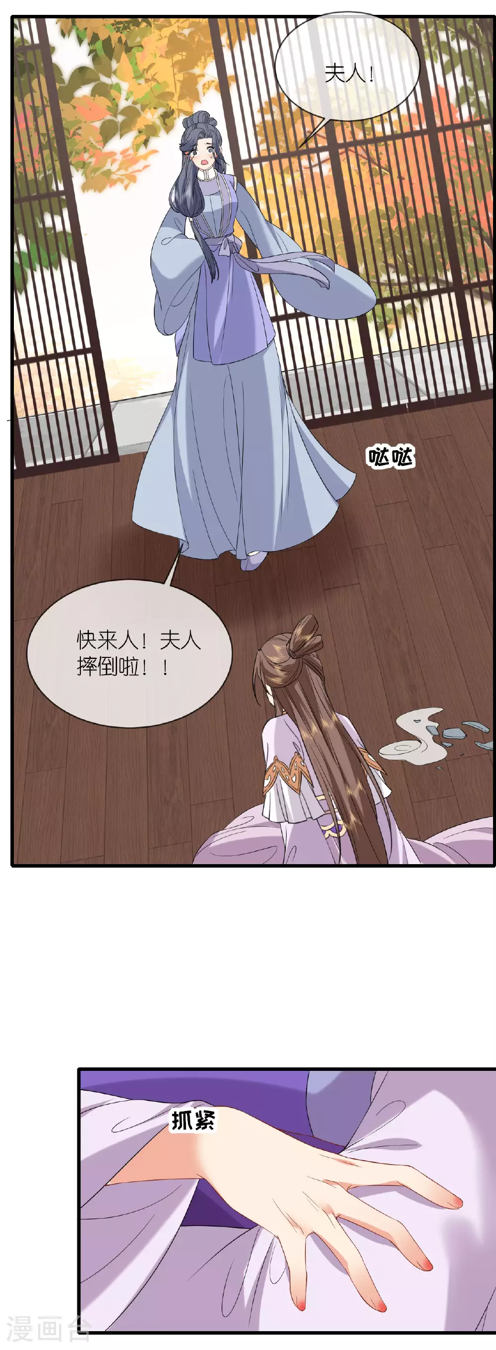 第107话 你说什么14