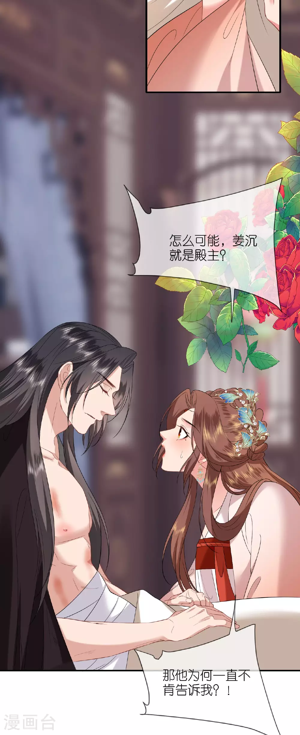 第115话 还有一招7