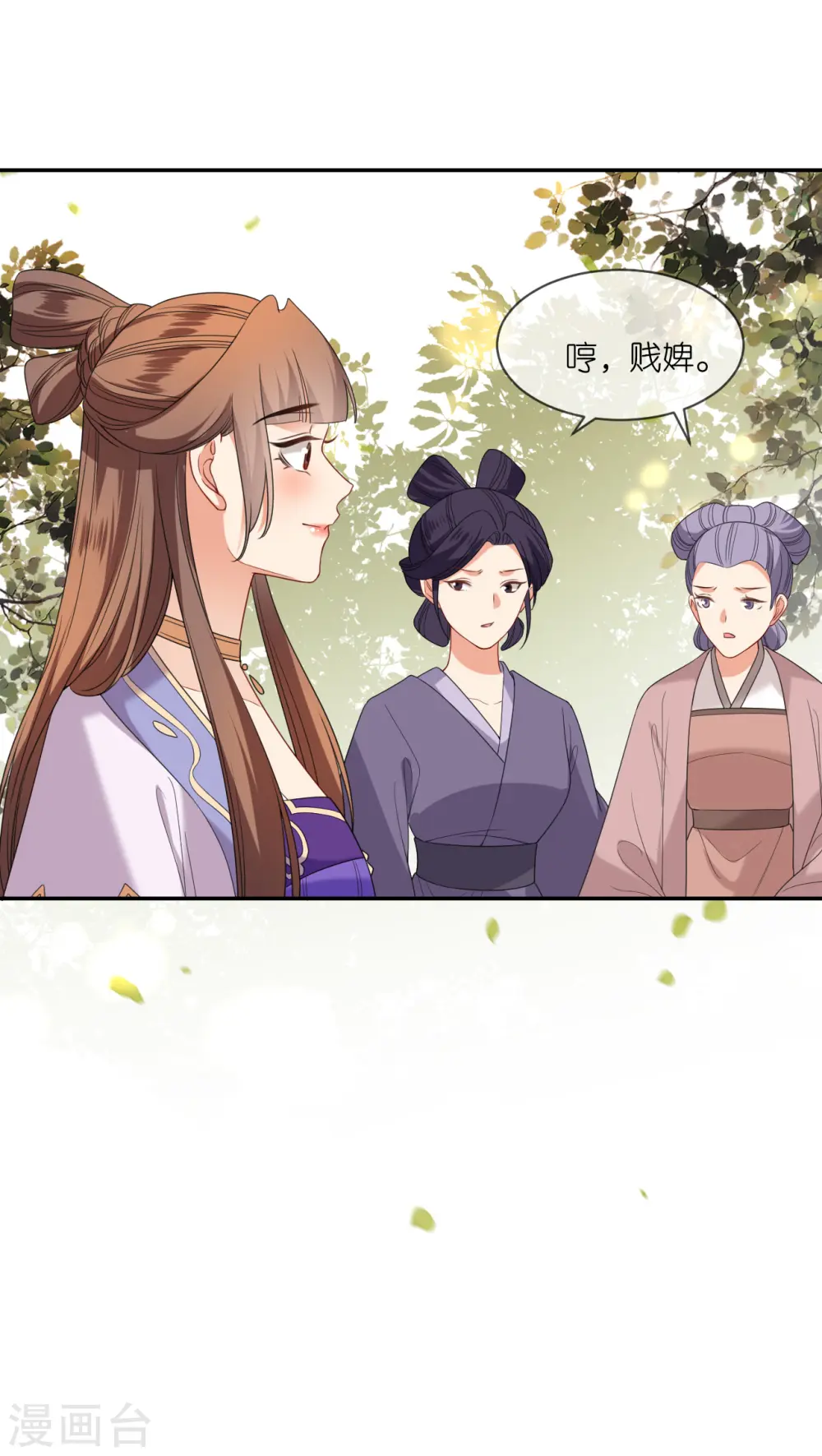 第72话 献药郡主11