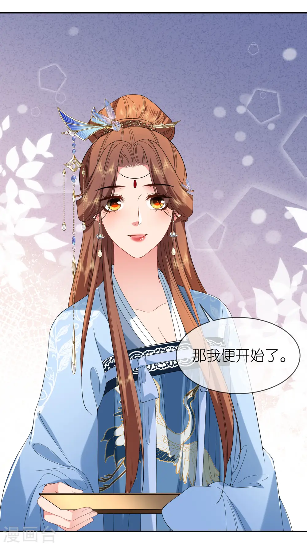 第77话 凝心香16