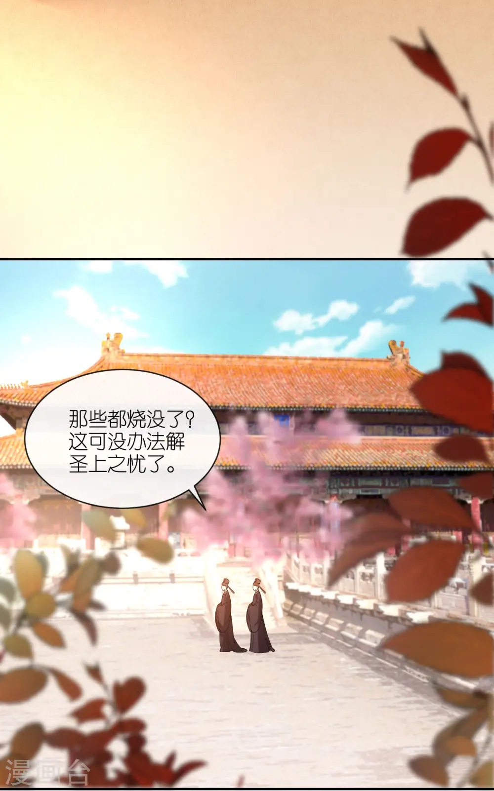第49话 死无对证16